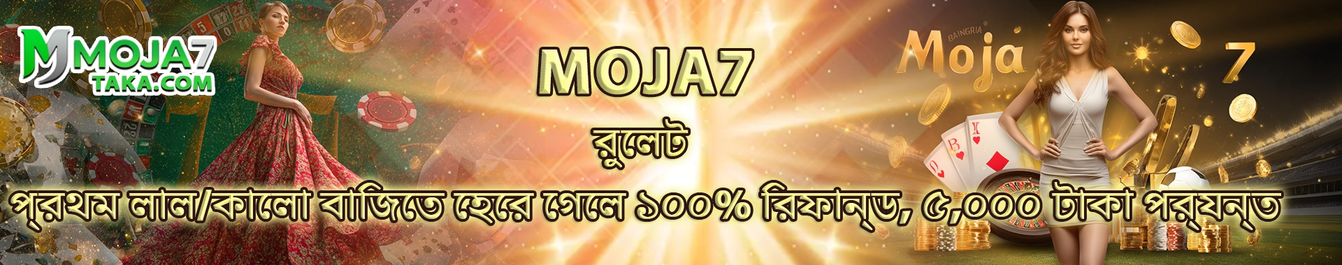 banner moja7